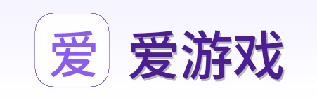 爱游戏 Logo
